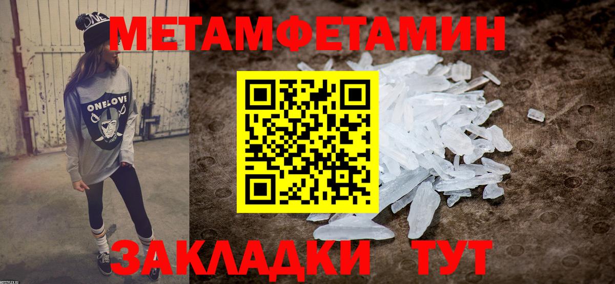 Амфетамин VHQ Сургут