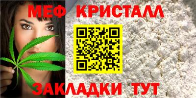MDMA Чебаркуль