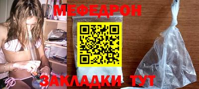 MDMA Чебаркуль