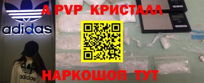 MDMA Чебаркуль