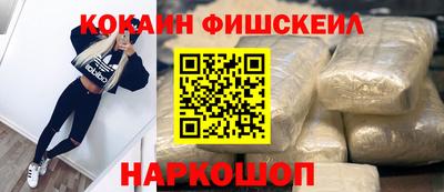 метамфетамин Чебоксары
