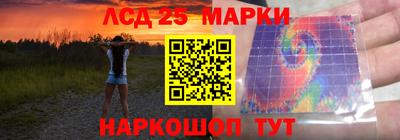 метамфетамин Чебоксары