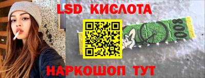 метамфетамин Чебоксары