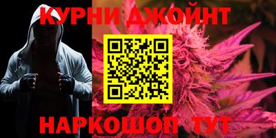 метамфетамин Чебоксары