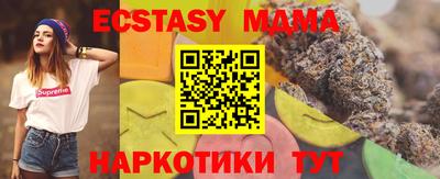 MDMA Чебаркуль