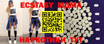 метамфетамин Чебоксары