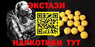 метамфетамин Чебоксары