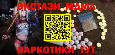 MDMA Чебаркуль