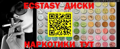 метамфетамин Чебоксары