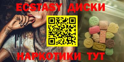 MDMA Чебаркуль