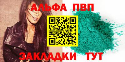 метамфетамин Чебоксары