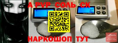метамфетамин Чебоксары