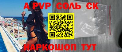 метамфетамин Чебоксары