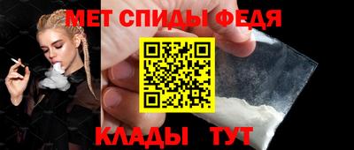 метамфетамин Чебоксары