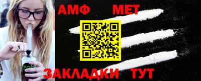 метамфетамин Чебоксары