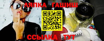 MDMA Чебаркуль