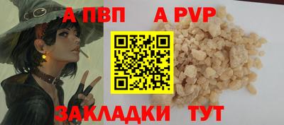 метамфетамин Чебоксары