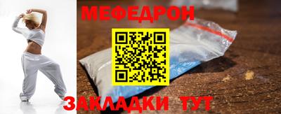 MDMA Чебаркуль