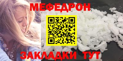 MDMA Чапаевск