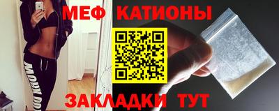 метамфетамин Чебоксары