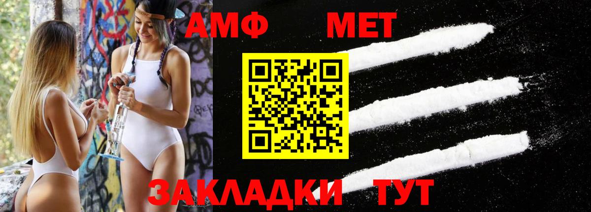 Сургут  Первитин кристалл  Вход с VPN 