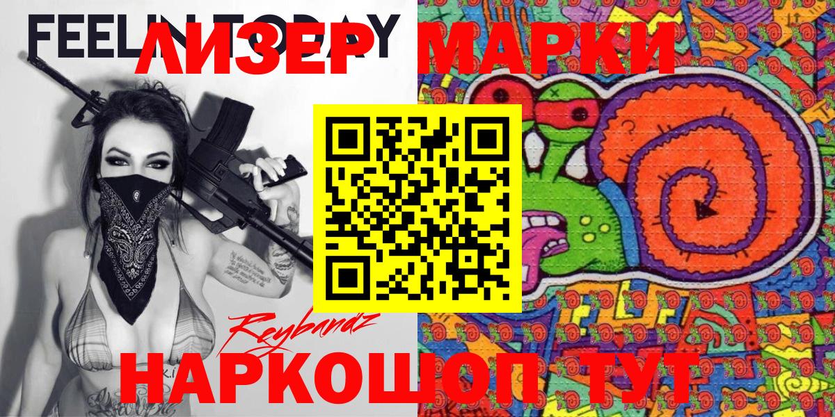ГАШИШ  Экстази  Сургут  Вход с VPN  LSD-25  КОКАИН  Меф кристаллы 