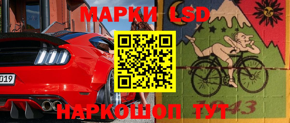 Марки N-bome 1,8мг Сургут