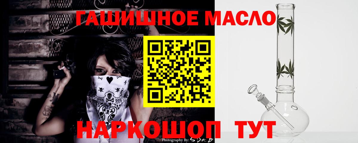 Дистиллят ТГК Wax  Вход с VPN  Дистиллят ТГК концентрат  Сургут 