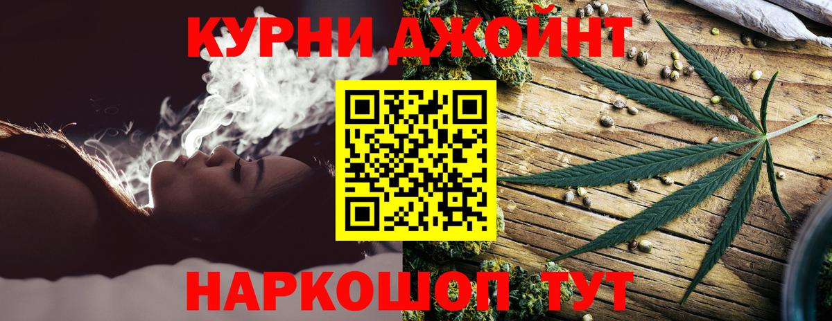 Бошки Шишки Bruce Banner Сургут